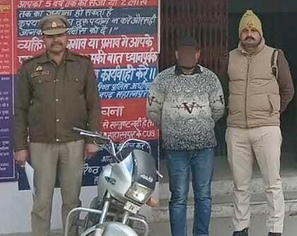 सहारनपुर में वाहन चोरी का खुलासा, सरसावा पुलिस ने एक चोर को गिरफ्तार कर बाईक बरामद की