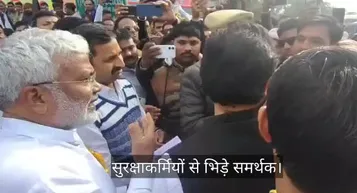 बीजेपी विधायक ने ग्राम प्रधानों के साथ कर लिया स्वतंत्रदेव सिंह का घेराव, काफिले के आगे अड़ा दी गाड़ियाँ