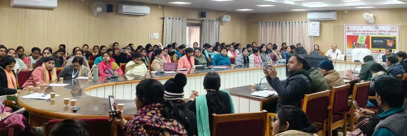 सहारनपुर: कार्यस्थलों में महिलाओं के संरक्षण हेतु POSH एक्ट पर प्रशिक्षण कार्यक्रम आयोजित