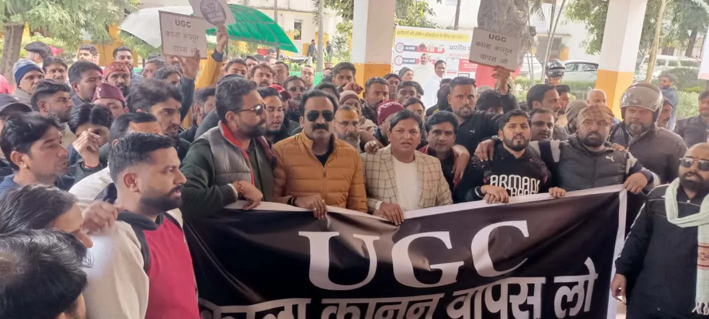 सहारनपुर: सवर्ण समाज ने यूजीसी नीति व एससी/एसटी एक्ट के दुरुपयोग पर जताई कड़ी आपत्ति, प्रधानमंत्री को ज्ञापन सौंपा