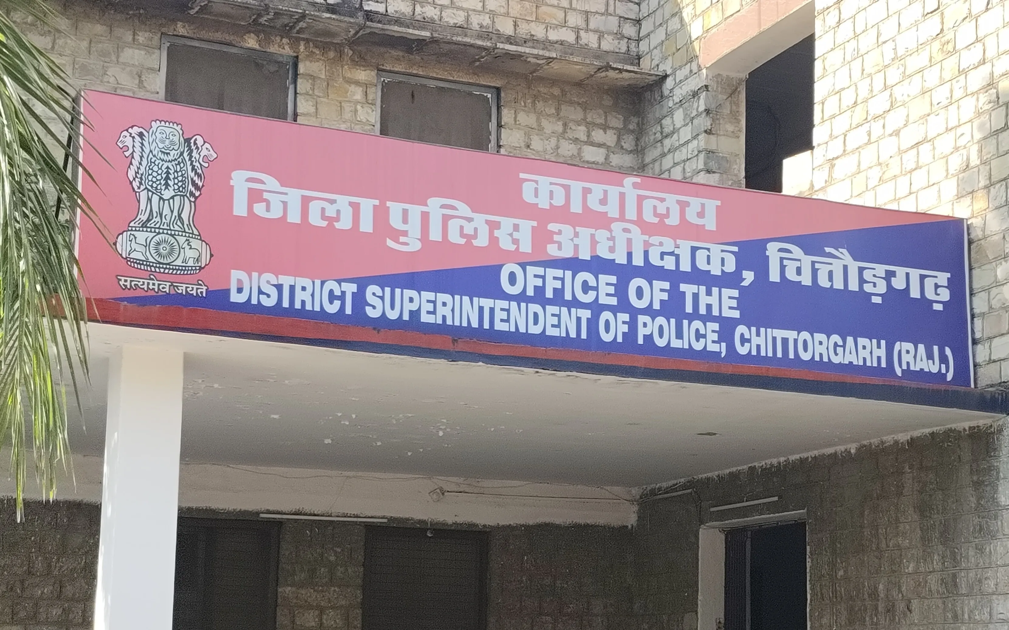  फिल्मी स्टाइल में पकड़ा 25 हजार का ईनामी तस्कर, प्रेमिका से आया था मिलने