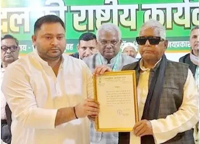 राजद का बड़ा राजनीतिक फैसला, तेजस्वी यादव बने कार्यकारी अध्यक्ष,रोहिणी आचार्य ने कसा तंज