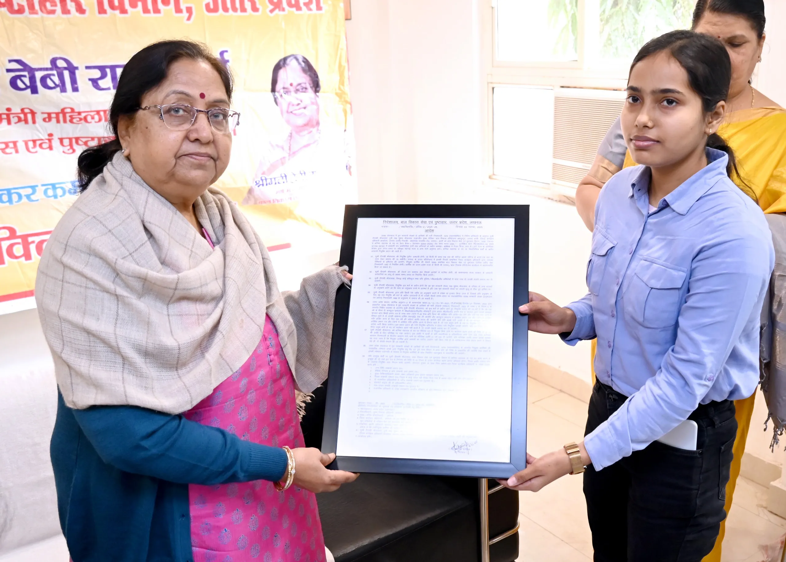 उप्र में अनुकम्पा नियुक्ति के तहत 12 आश्रितों को मिली सरकारी सेवा, कैबिनेट मंत्री ने सौंपे पत्र