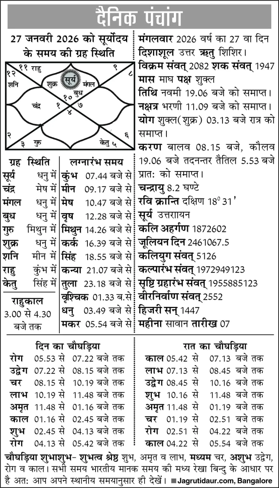 cc3e9ab55b9ae677bf400ed3d52386ac_1205114093