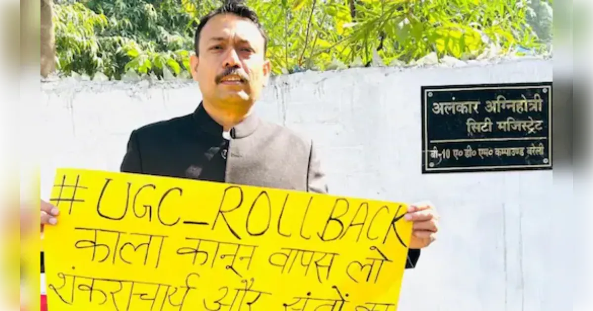 'सिटी मजिस्ट्रेट' को 'DM आवास', पर 'बंधक' बनाया गया, लखनऊ से फोन पर कहा गया-'साला पंडित पागल' हो गया है, सिटी मजिस्ट्रेट को अब जान का खतरा ! 