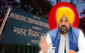 चंडीगढ़ में मेयर चुनाव के लिए आज नामांकन , पार्टियों ने अभी नहीं उतारे उम्मीदवार