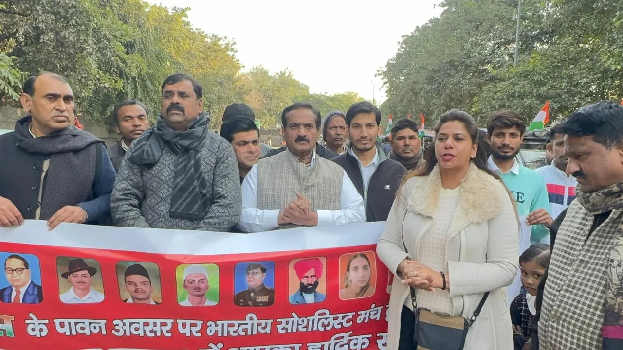 भारतीय सोशलिस्ट मंच ने निकाली संविधान सम्मान यात्रा