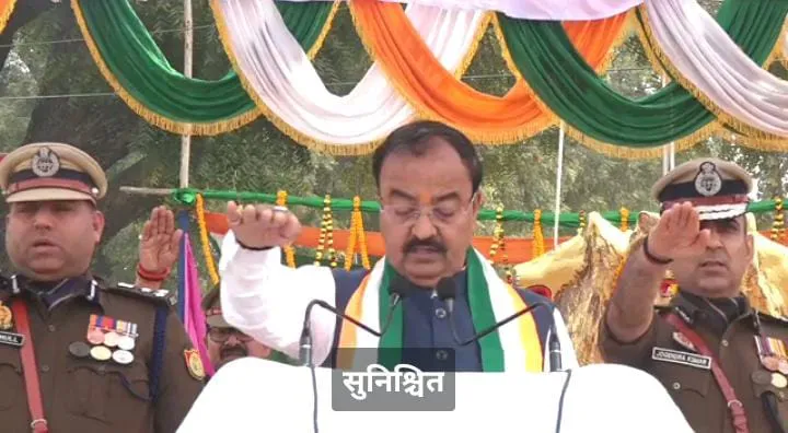 प्रयागराज पुलिस लाइन में उपमुख्यमंत्री केशव प्रसाद मौर्य ने तिरंगा फहराया..शंकराचार्य से फिर किया गंगा स्नान का आग्रह