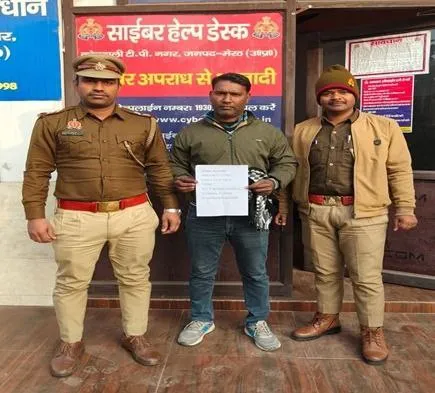 मेरठ: साइबर ठगी में 95 हजार रुपये उड़े, 52,708 रुपये वापस लौटा