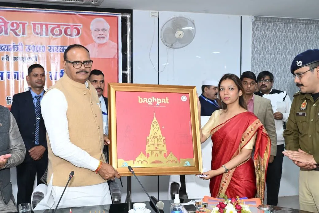 बागपत: उप मुख्यमंत्री बृजेश पाठक ने विकास कार्यों और कानून व्यवस्था की समीक्षा बैठक की, अधिकारियों को दिए कड़े निर्देश