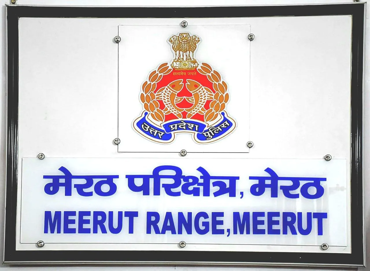 संत रविदास जयंती पर मेरठ रेंज में कड़े सुरक्षा इंतजाम, 3 कंपनी PAC सहित भारी पुलिस बल तैनात