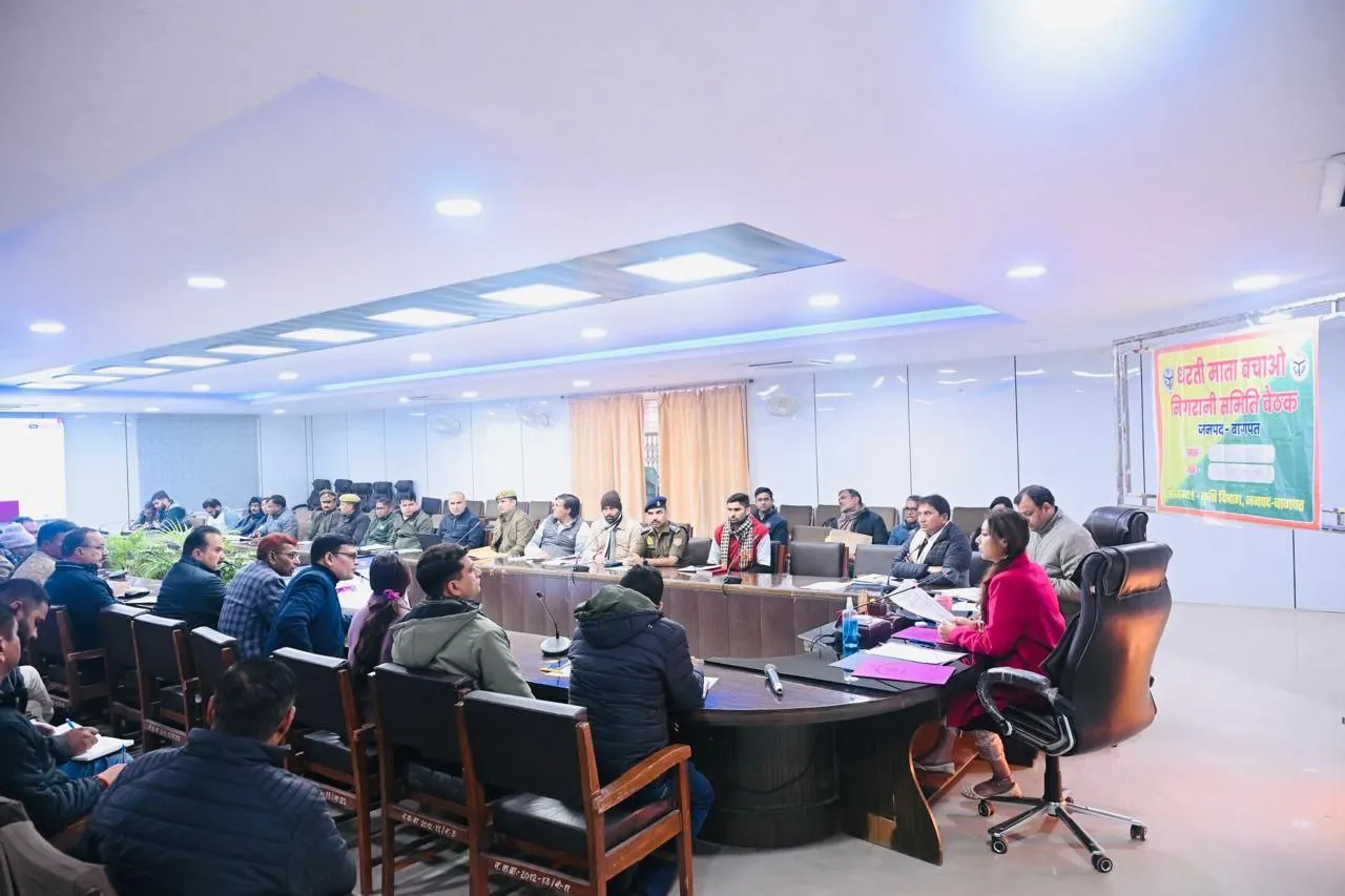 बागपत: जिलाधिकारी अस्मिता लाल ने विभागों की समीक्षा बैठक कर सुधार के दिए निर्देश
