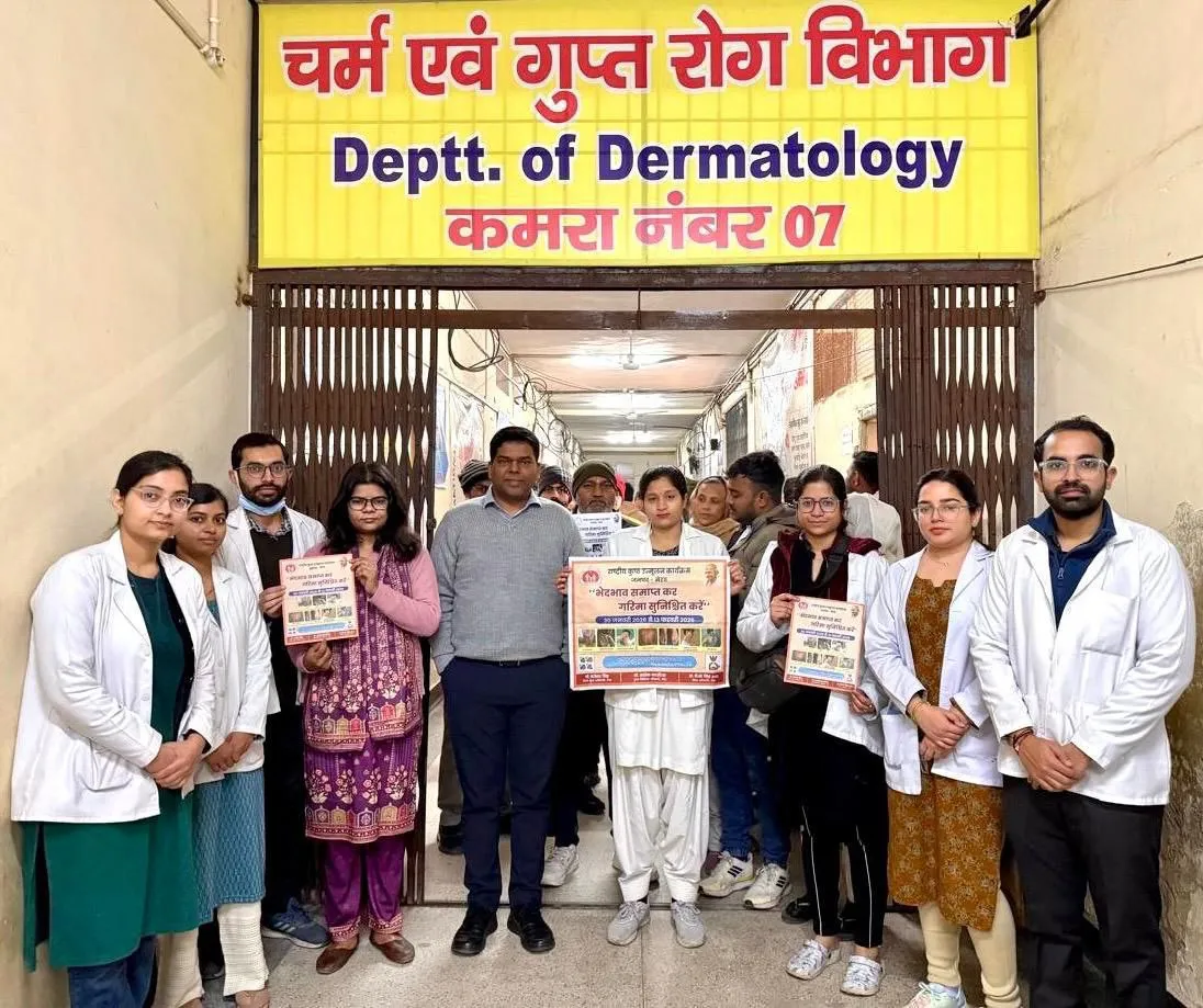 विश्व कुष्ठ दिवस 2026: 'कुष्ठ रोग का इलाज संभव है, असली चुनौती तो सामाजिक कलंक है' थीम पर मनाया जाएगा कार्यक्रम