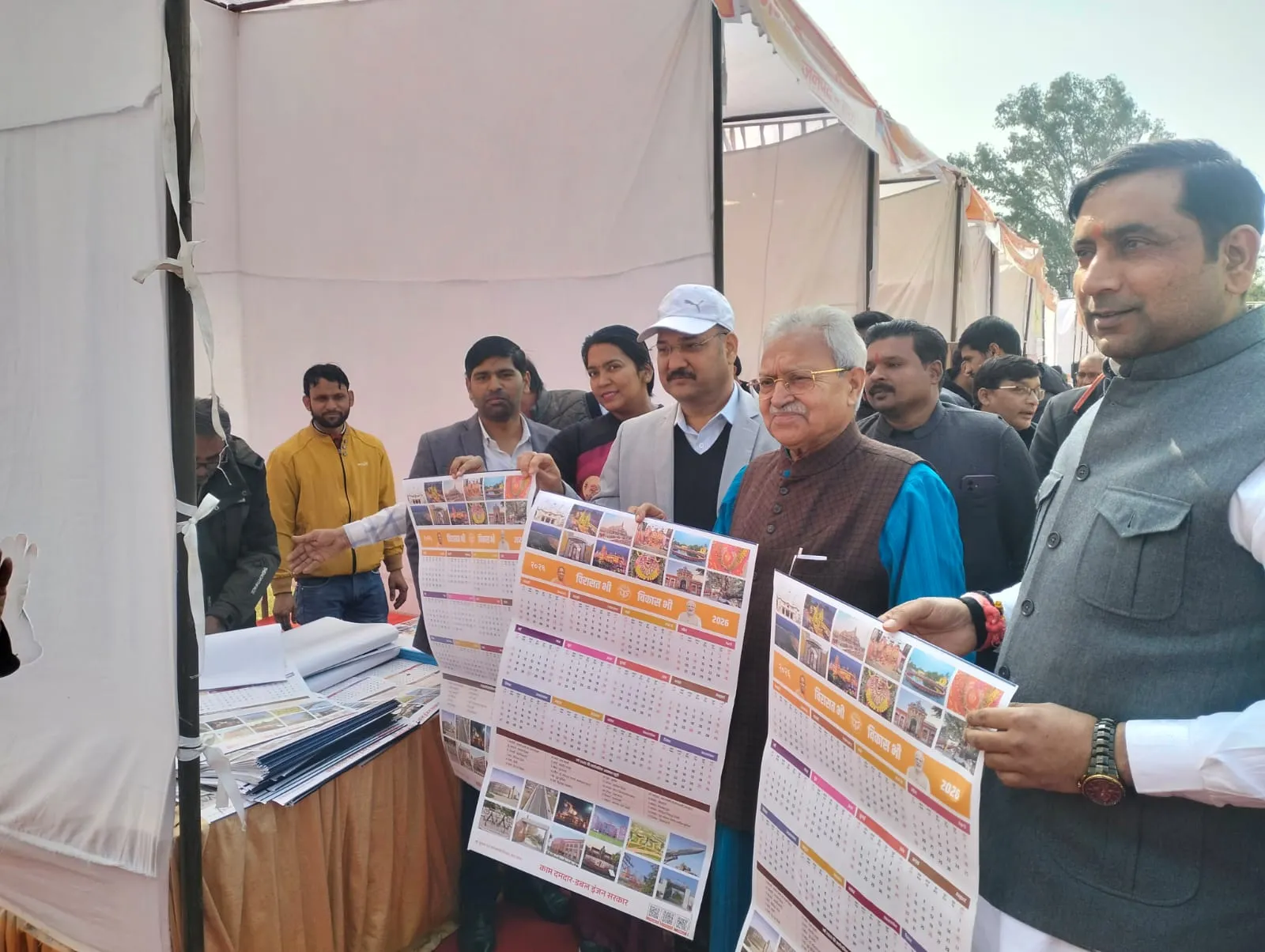 मेरठ में उत्तर प्रदेश स्थापना दिवस पर भव्य कार्यक्रम, प्रदर्शनी, सांस्कृतिक प्रस्तुतियां और लाभार्थियों का सम्मान