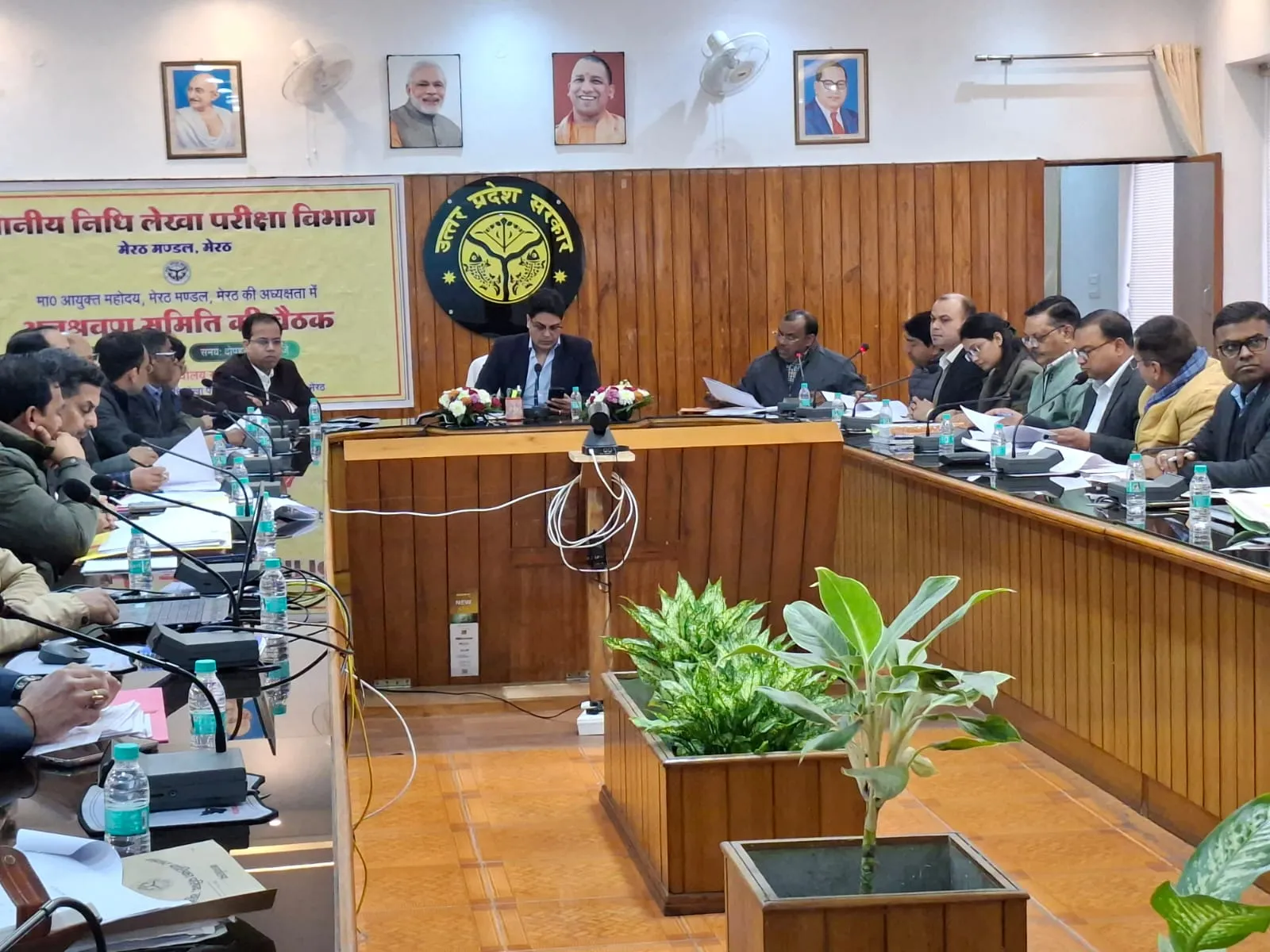 मेरठ में आयुक्त की अध्यक्षता में लंबित ऑडिट आपत्तियों के निस्तारण हेतु अनुश्रवण समिति की बैठक