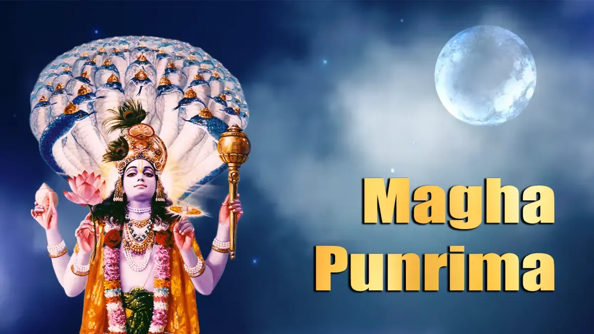 Magh Purnima 2026: माघ पूर्णिमा पर करें ये सरल उपाय और पूरी पूजा प्रक्रिया, धन सुख और पितृ कृपा पाने का शुभ दिन