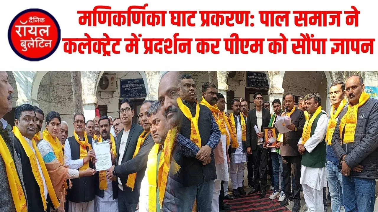 मुजफ्फरनगर में सड़कों पर उतरा पाल समाज, 'इतिहास से छेड़छाड़' पर पीएम को भेजा ज्ञापन, दी बड़े आंदोलन की चेतावनी