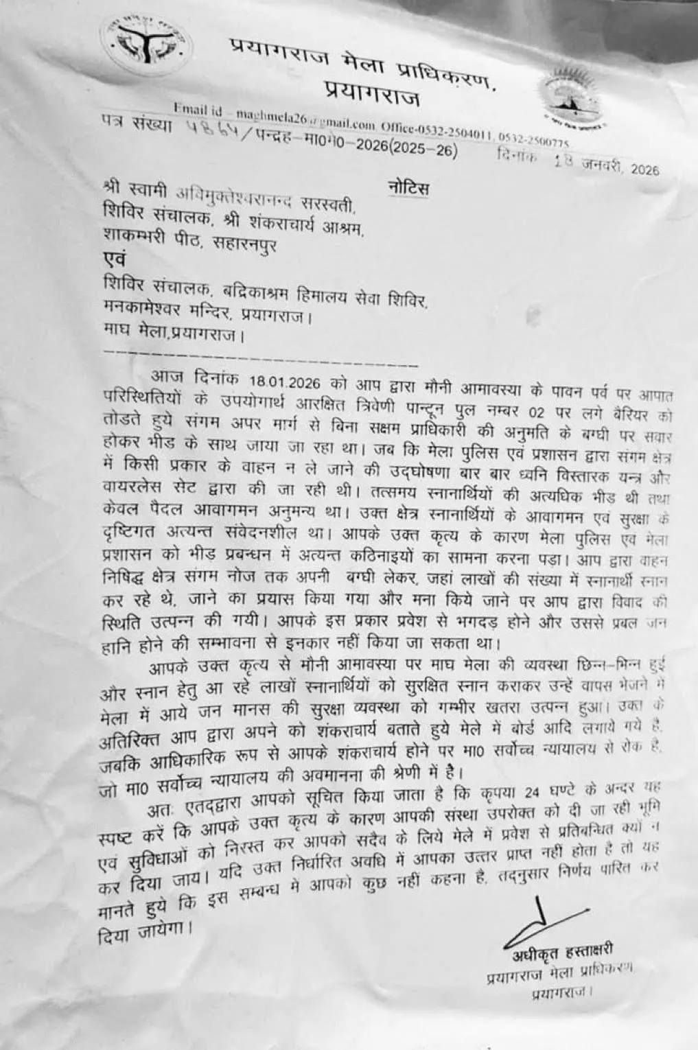 unnamed - 2026-01-22T075718.426