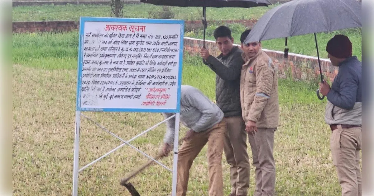 मुजफ्फरनगर में 'ऑपरेशन सवेरा' के तहत तस्कर भाइयों पर बड़ा प्रहार; 4 करोड़ की संपत्ति कुर्क, ढोल बजवाकर हुई मुनादी