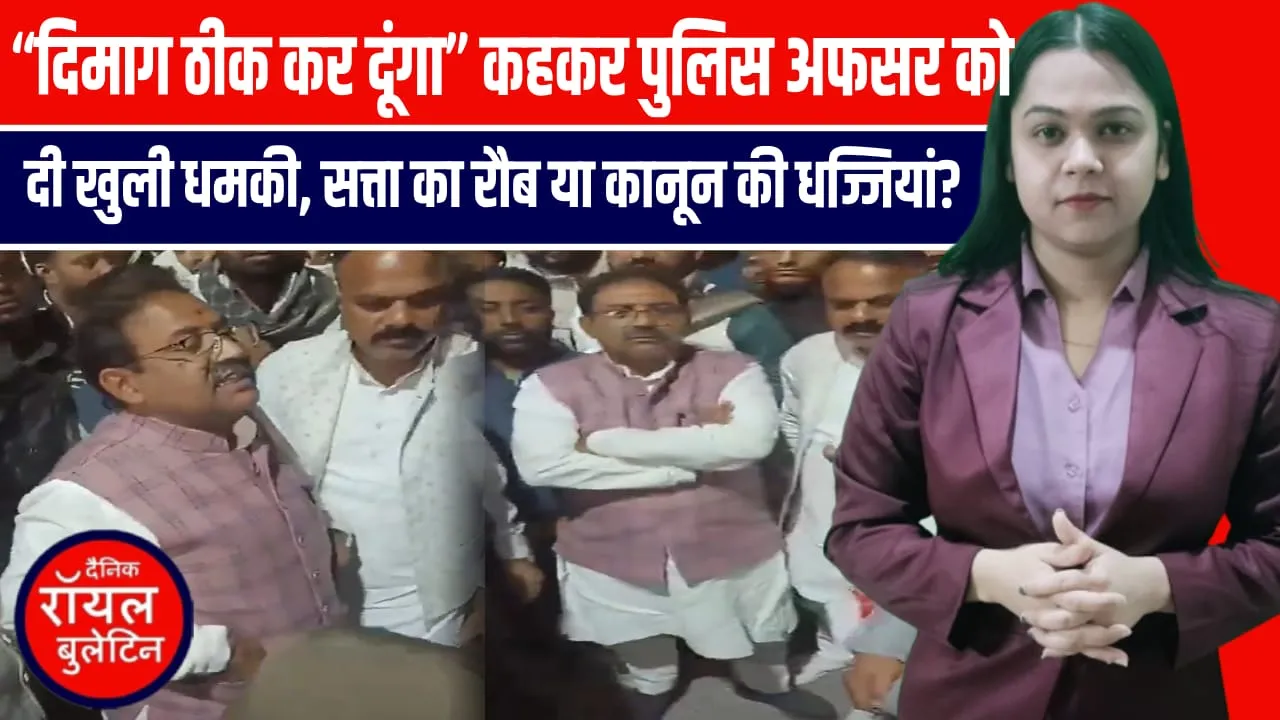 मेरठ:BJP महानगर अध्यक्ष का SHO को धमकाने का वीडियो वायरल