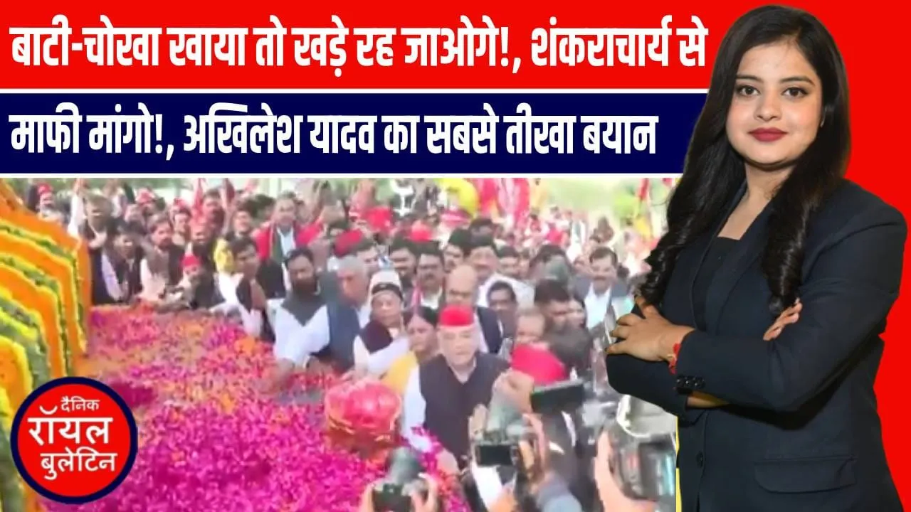 अखिलेश यादव ने डिप्टी CM ब्रजेश पाठक को दी सलाह, लेकिन बताया - इसका खतरा भी है बड़ा !