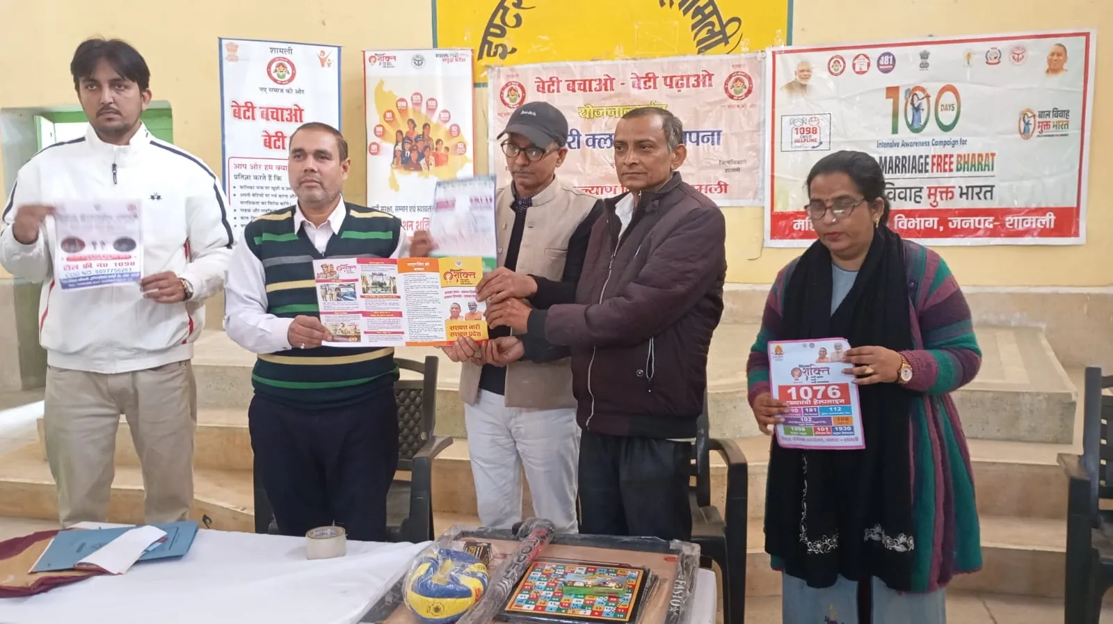 शामली में बेटी बचाओ बेटी पढ़ाओ अभियान के तहत 5 किशोरी क्लबों की स्थापना