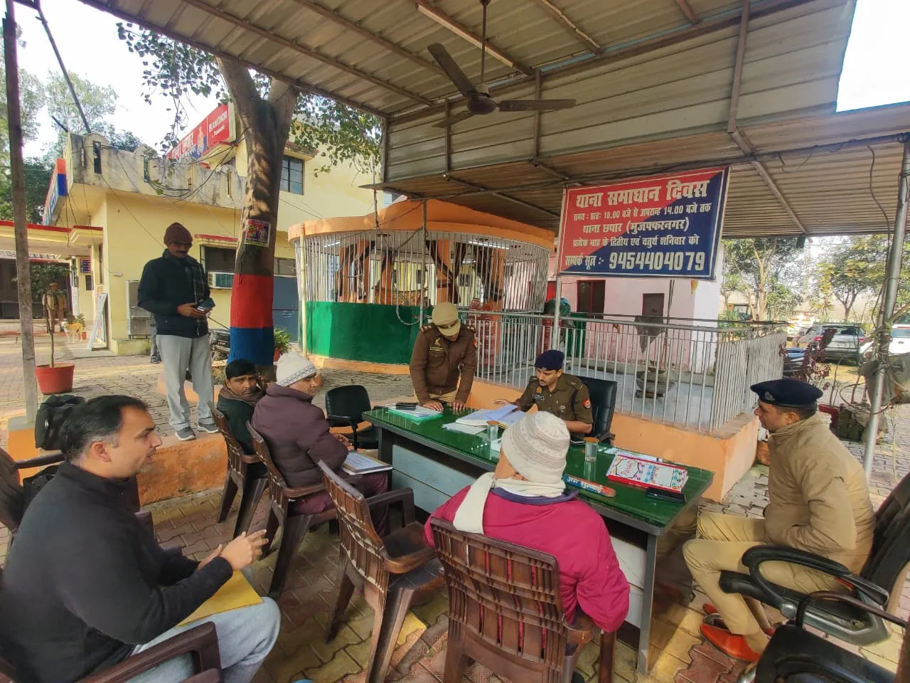 मुजफ्फरनगर के थाना छपार में समाधान दिवस, पुलिस अधीक्षक ने सुनीं जनसमस्याएं और दी त्वरित कार्रवाई के निर्देश