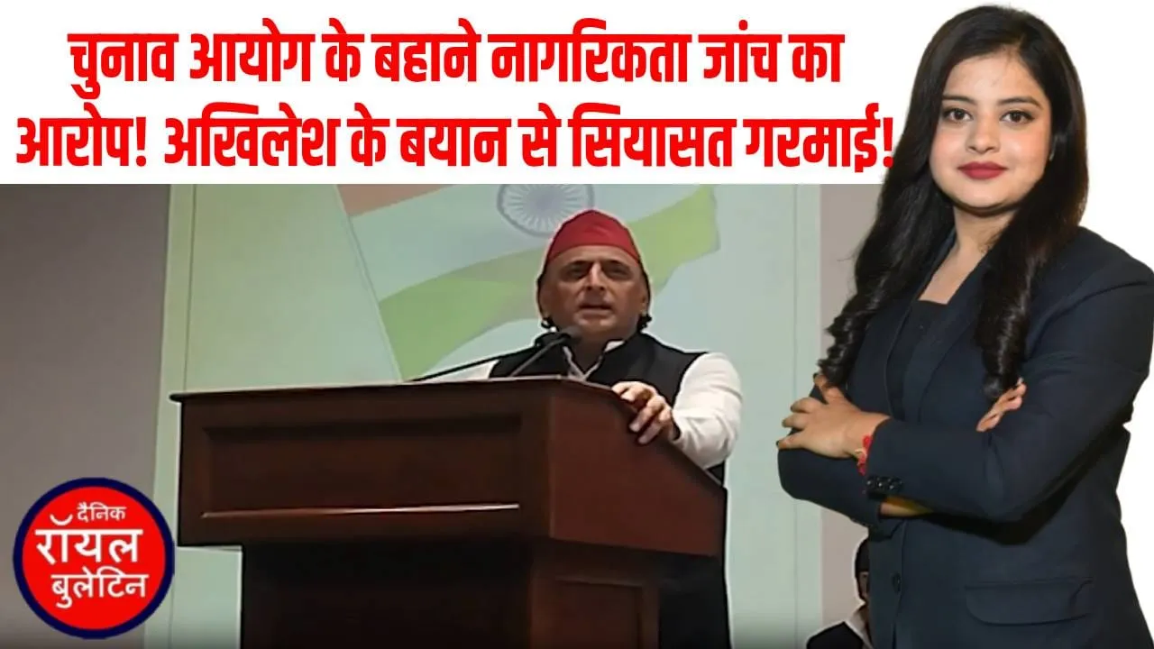 गणतंत्र दिवस पर अखिलेश यादव का संकल्प — देश को मजबूत और समृद्ध बनाने की अपील