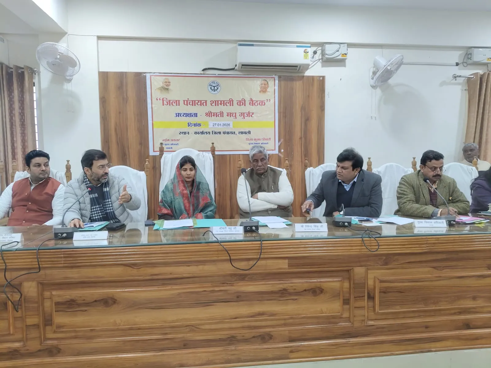 शामली जिला पंचायत की बैठक सम्पन्न, एमएलसी मोहित बेनीवाल ने विकास कार्यों की समीक्षा की