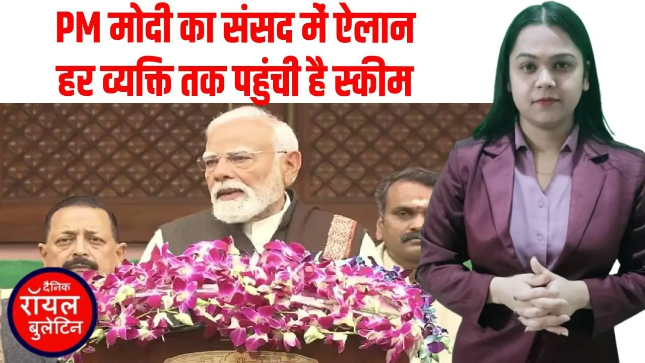 PM मोदी का धमाकेदार संबोधन! ‘आखिरी व्यक्ति तक पहुंची योजनाएं’