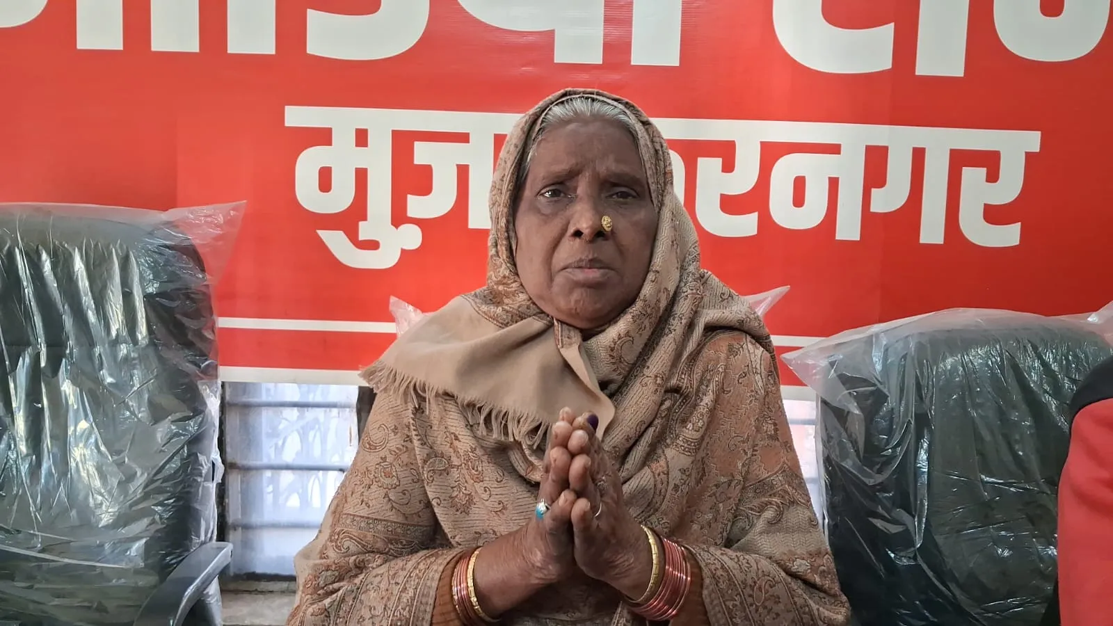 मुजफ्फरनगर में प्लॉट के नाम पर लाखों की ठगी: 5 साल पहले दिए थे पैसे, अब बैनामा करने से मुकरा विक्रेता