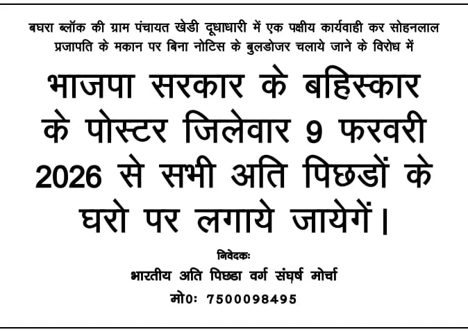 WhatsApp Image 2026-01-30 at 8.20.05 PM