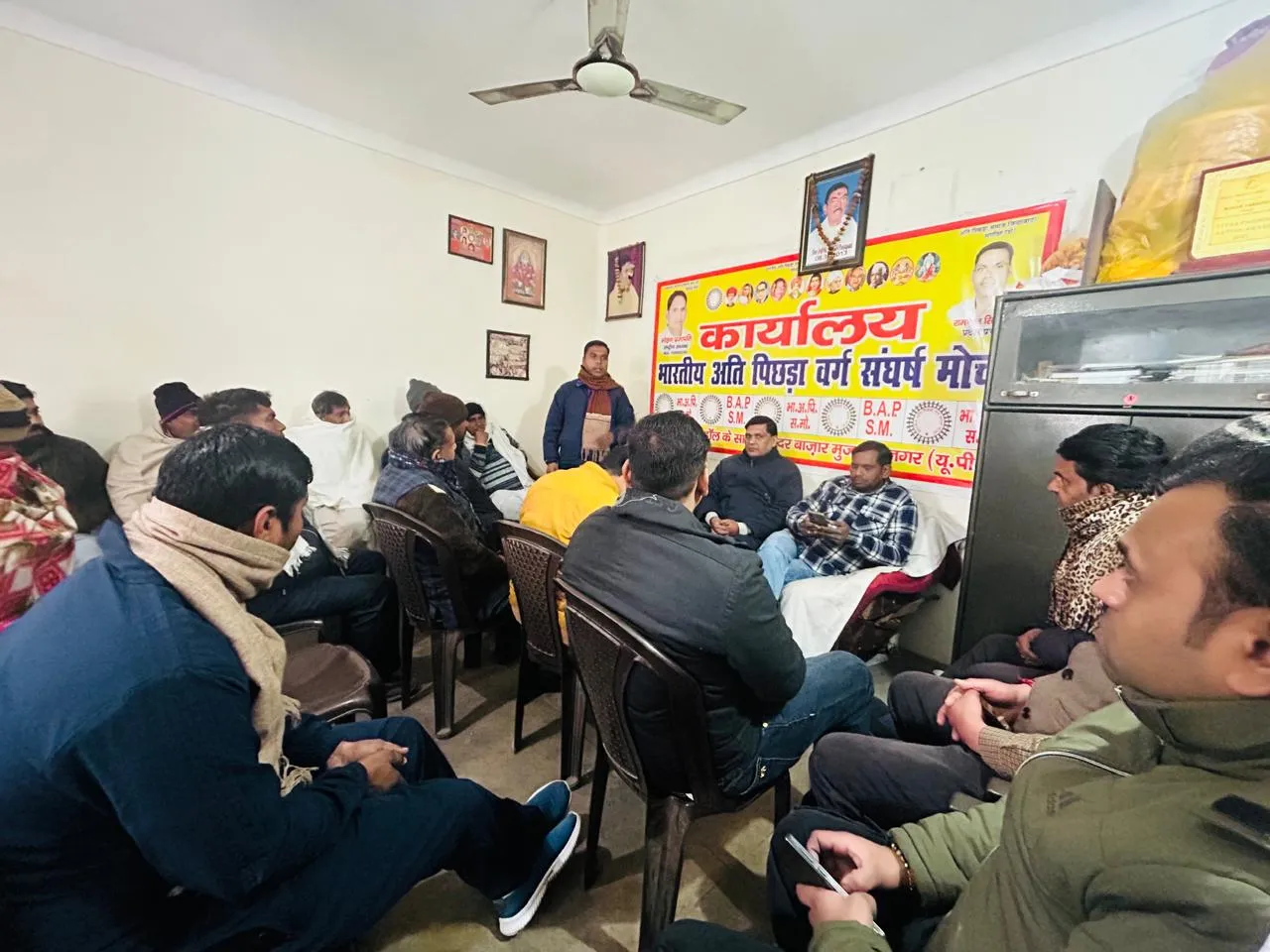 मुजफ्फरनगर में अति पिछड़ा वर्ग मोर्चा ने की भाजपा सरकार का बहिष्कार शुरू करने की घोषणा, पांच जिलों में जिलों में लगेंगे पोस्टर