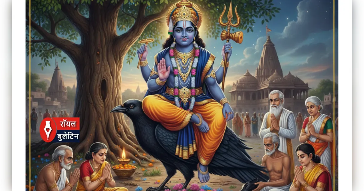 शनि की साढ़ेसाती और ढैय्या—डरें नहीं, इन सरल उपायों से पाएं शनि देव का आशीर्वाद