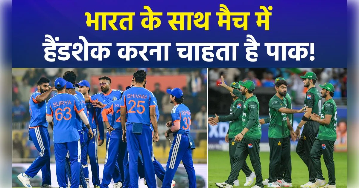 टी20 वर्ल्ड कप में महामुकाबले पर सस्पेंस बरकरार: क्या भिड़ेंगे भारत और पाकिस्तान? लाहौर से लेकर इस्लामाबाद तक बढ़ी हलचल