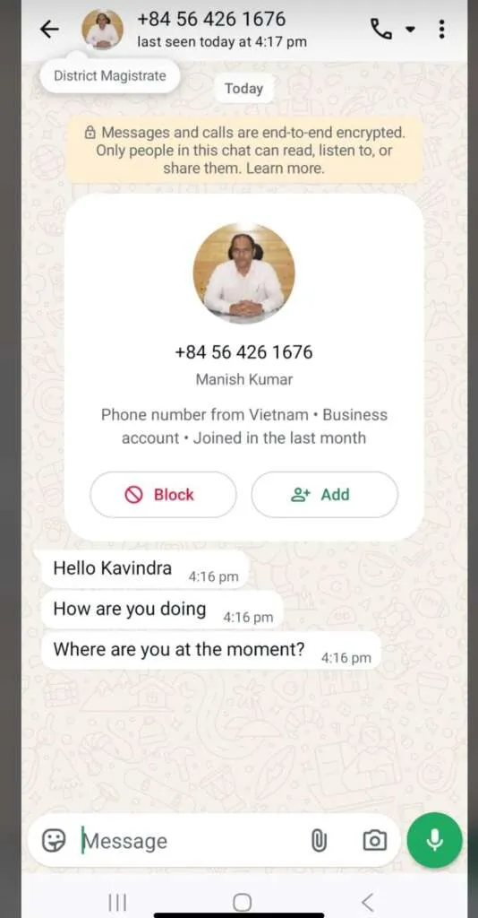 जिलाधिकारी के नाम से फर्जी व्हाट्सएप अकाउंट, साइबर सेल कर रही जांच