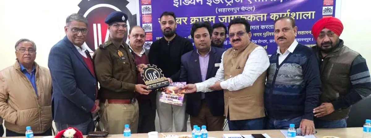 साइबर ठगी से सावधान! एसपी सिटी व्योम बिंदल बोले- 