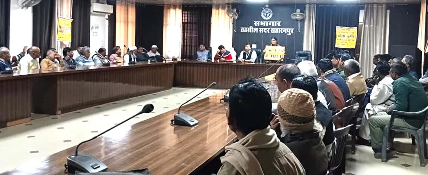 सहारनपुर में मिजिल्स-रूबेला टीकाकरण अभियान के लिए कोटेदारों का यूनिसेफ के सहयोग से अभिमुखीकरण