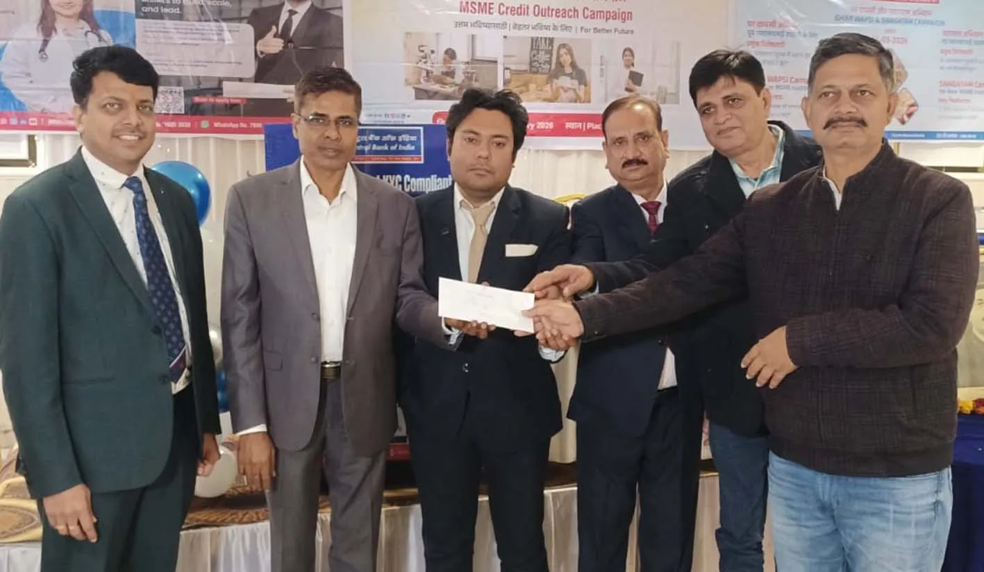सहारनपुर में सेंट्रल बैंक ऑफ इंडिया के तत्वावधान में एमएसएमई आउटरीच कार्यक्रम, उद्यमियों को मिली वित्तीय योजनाओं की जानकारी