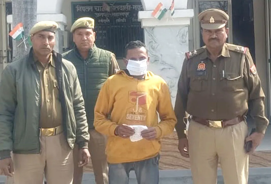 सहारनपुर: नकुड पुलिस ने नशा तस्कर को गिरफ्तार कर 5.60 लाख की स्मैक बरामद की