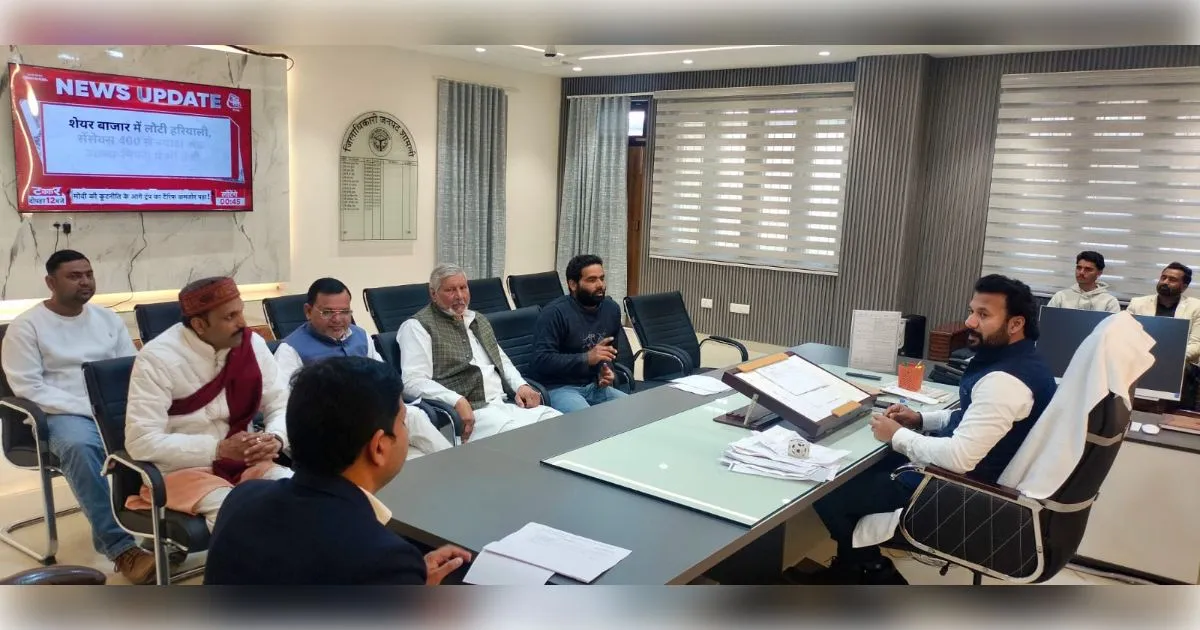 शामली: मतदाता सूची पुनरीक्षण को लेकर डीएम ने राजनीतिक दलों के साथ की बैठक; 10 अप्रैल को होगा अंतिम प्रकाशन
