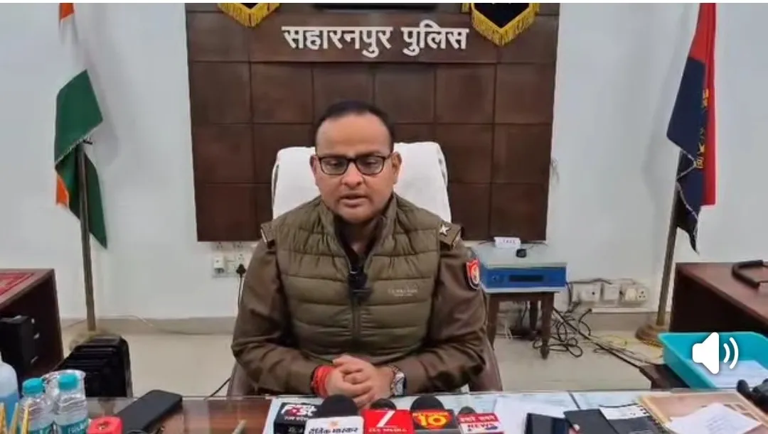 सहारनपुर पुलिस को जनवरी-2026 में IGRS शिकायत निस्तारण में पहला स्थान