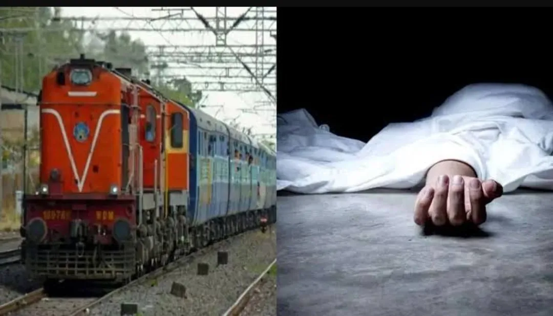 सहारनपुर में ट्रेन से गिरने से वृद्ध की मौत, अंतिम संस्कार जा रहे थे