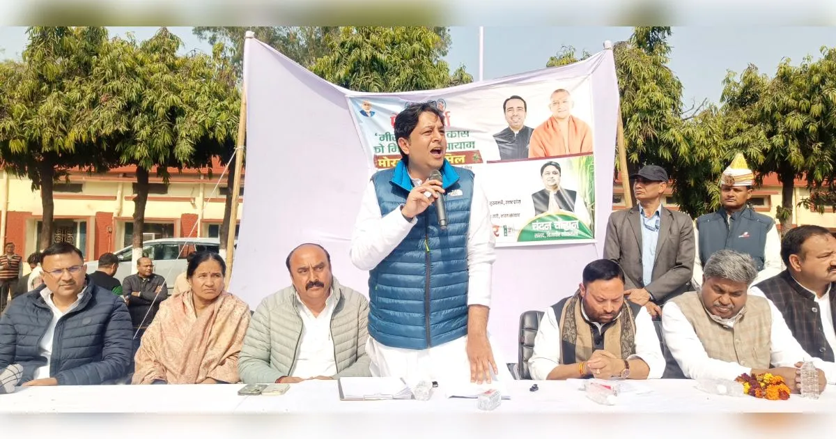 मोरना चीनी मिल को मिली 261 करोड़ की 'संजीवनी': सांसद चंदन चौहान की मेहनत लाई रंग, अब दोगुनी होगी पेराई क्षमता