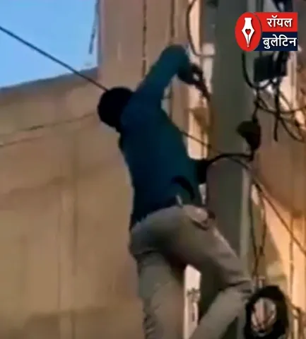 बिजनौर: शेरवानी पहनकर तैयार था दूल्हा, तभी बिजली विभाग ने काट दिया कनेक्शन, शादी वाले घर में मचा हड़कंप