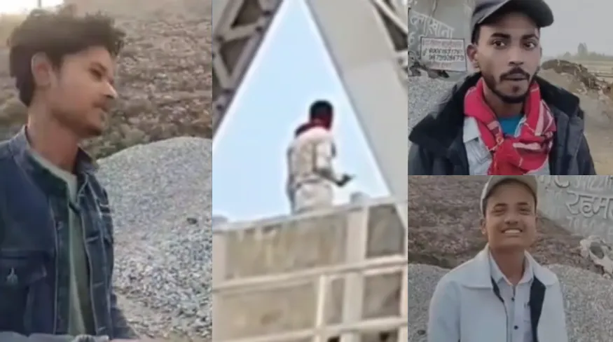 मौत की पटरी पर रीलबाज़ी: मुज़फ्फरनगर में रेलवे पुल बना 'डेथ पॉइंट', किशोरों का जानलेवा स्टंट
