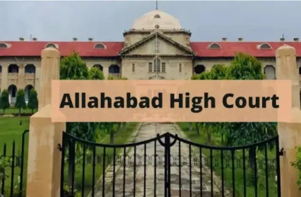 इलाहाबाद हाईकोर्ट ने रद्द की दुष्कर्म की FIR, कहा- सहमति से बना फिजिकल रिलेशन 'धोखाधड़ी' नहीं