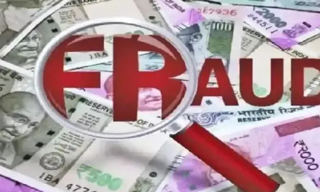 सहारनपुर: कन्या सुमंगला योजना के नाम पर साइबर ठगी, टिंबर व्यापारी से 25 हजार रुपए ठग लिए