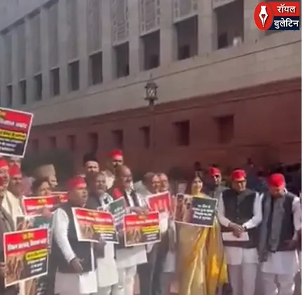 आर्थिक समझौते पर सियासी बवाल, सपा का जोरदार प्रदर्शन