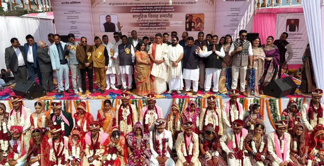 नोएडा: वेलेंटाइन डे पर 25 कन्याओं का ओपा सेवा फाउंडेशन द्वारा सामूहिक विवाह